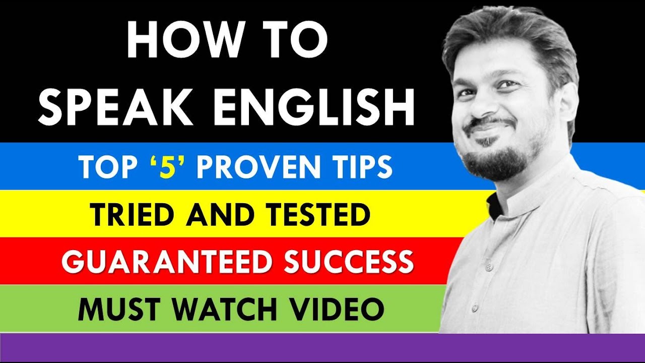 How to Speak English | 5 Proven Tips | Urdu/Hindi