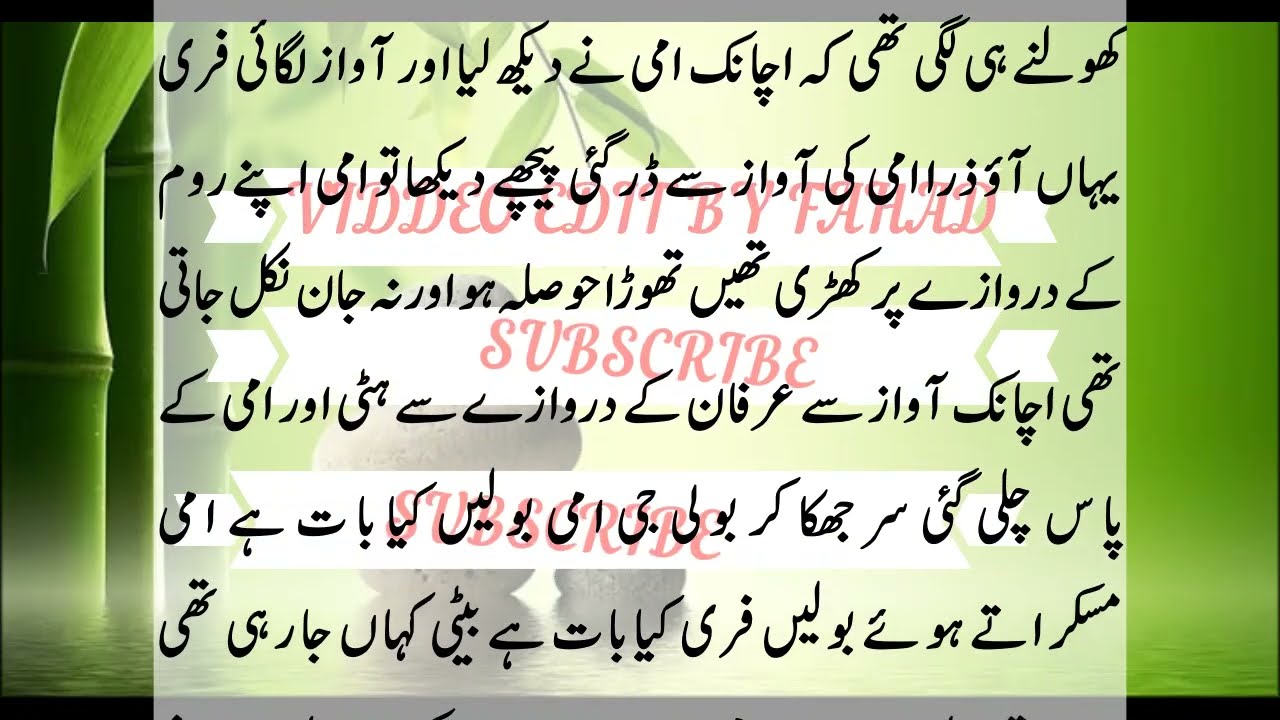 pyari Apii 7 l Emotional heart touching love story|Urdu moral story|Moral stories in Urdu
