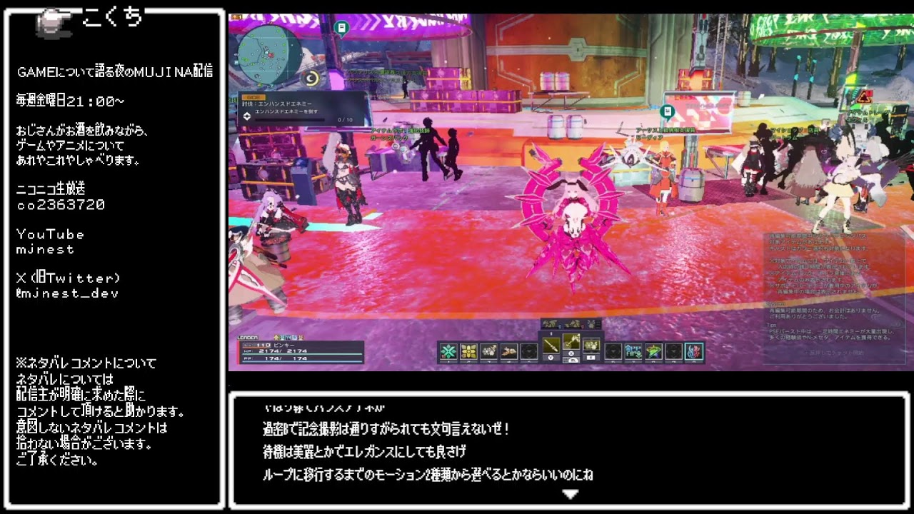 【PSO2NGS】ナイトメアカーニバル解禁！スウィーティー★パニック！開園！！のりこめー＾＾