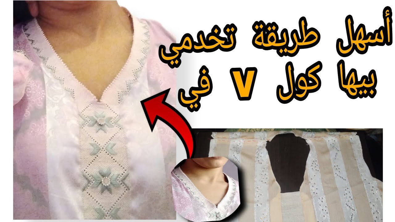 أسهل طريقة#كيفاش تخدمي بيها كول في/v/ شوفي وحكمي بنفسك