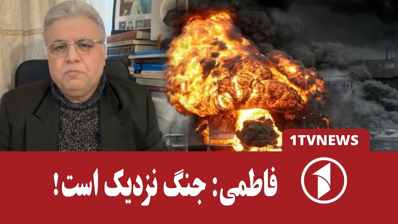 جنگ دیگر میان ایران و امریکا چه زمانی رخ می‌دهد؟