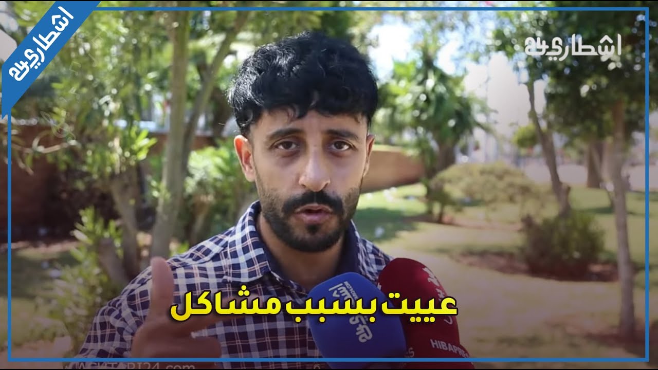في أول خروج إعلامي له اليوتيوبر نور الاسلام يشكف سبب الشكاية 