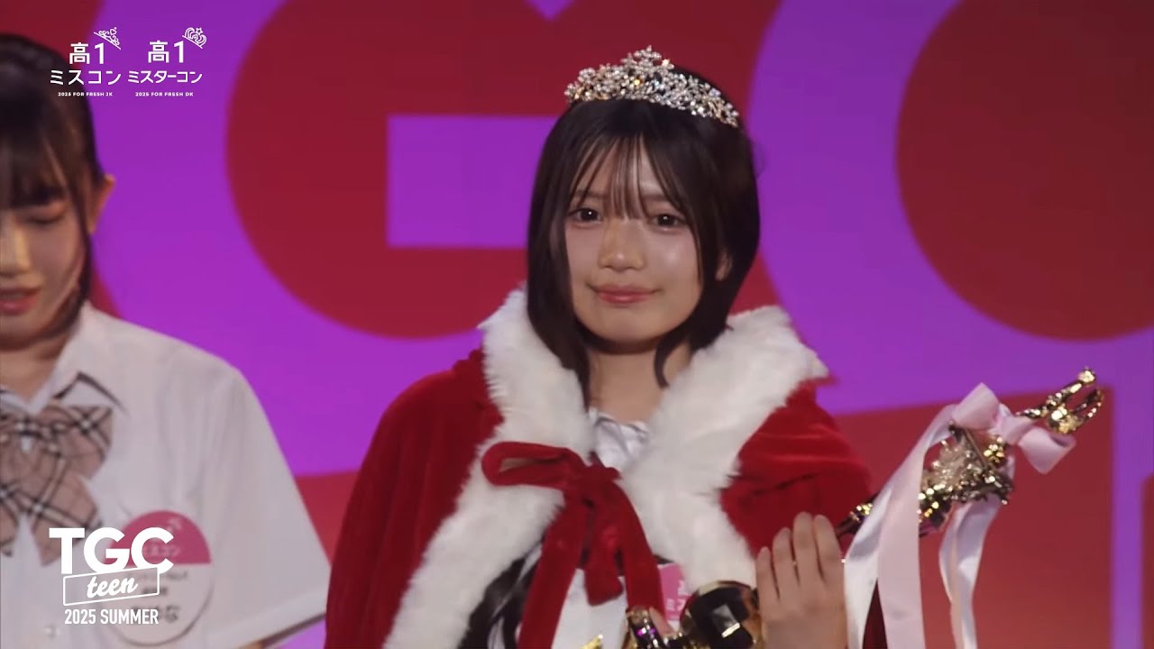 高一ミスコン2025 / 高一ミスターコン2025 STAGE｜TGC teen 2025 Summer