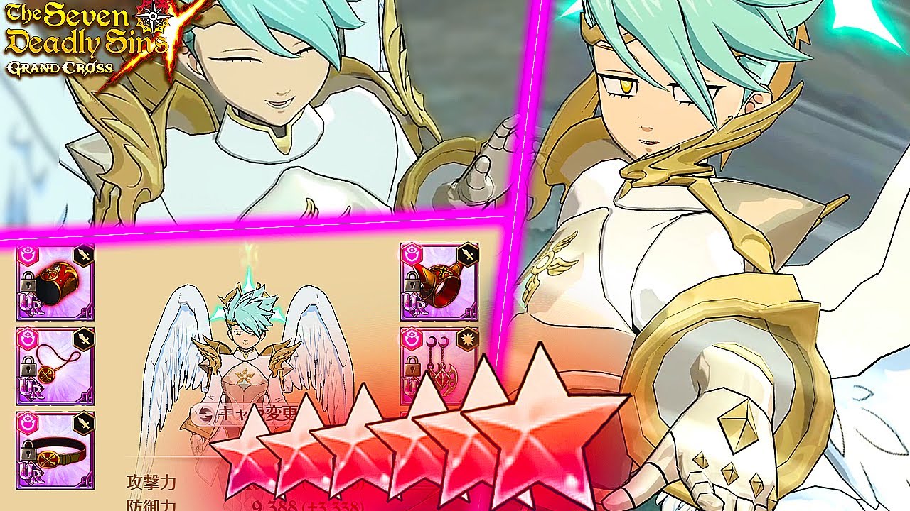 FINALLY! TAKING COMPLETE FINAL BOSS SARIEL TO PVP! SO POWERFUL! | Seven Deadly Sins: Grand Cross