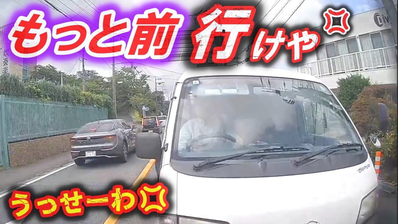 【ドラレコ】撮影車の「○○」に賛否両論がエスカレート / 先に行かせてやったら「まさか」の対応に口アングリ首都高で危うく「加害者」になりそう【交通安全推進・危険予知トレーニング】
