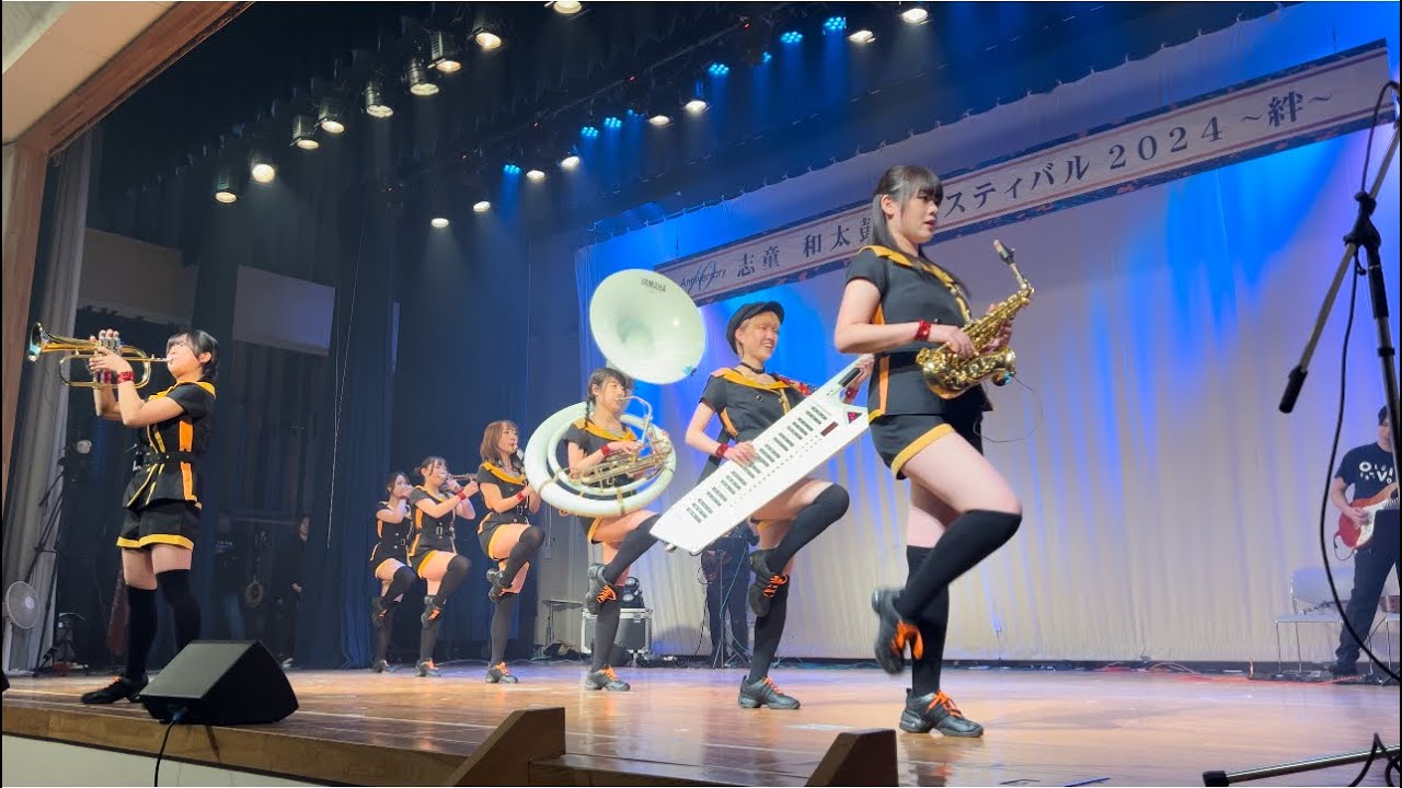O-VILS. 志堂和太鼓フェスティバル2024〜絆　ゲスト出演2024.2.25(日)