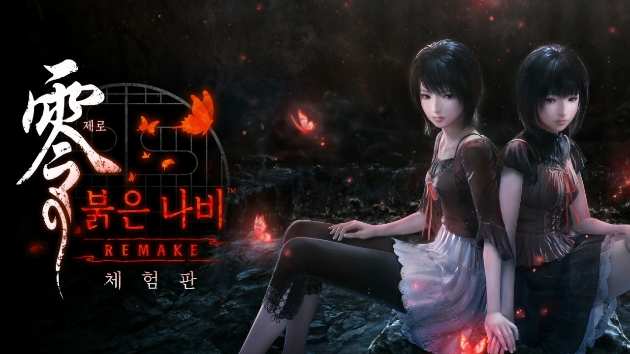 제로 붉은 나비 리메이크 체험판 플레이 PS5판