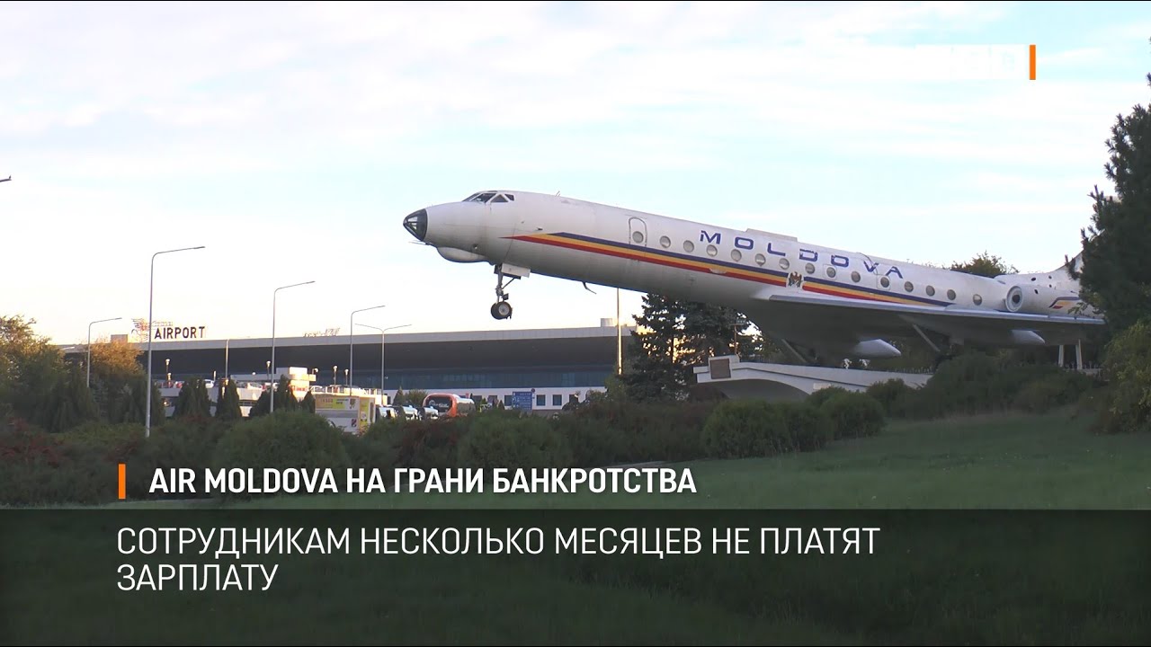 Air Moldova на грани банкротства