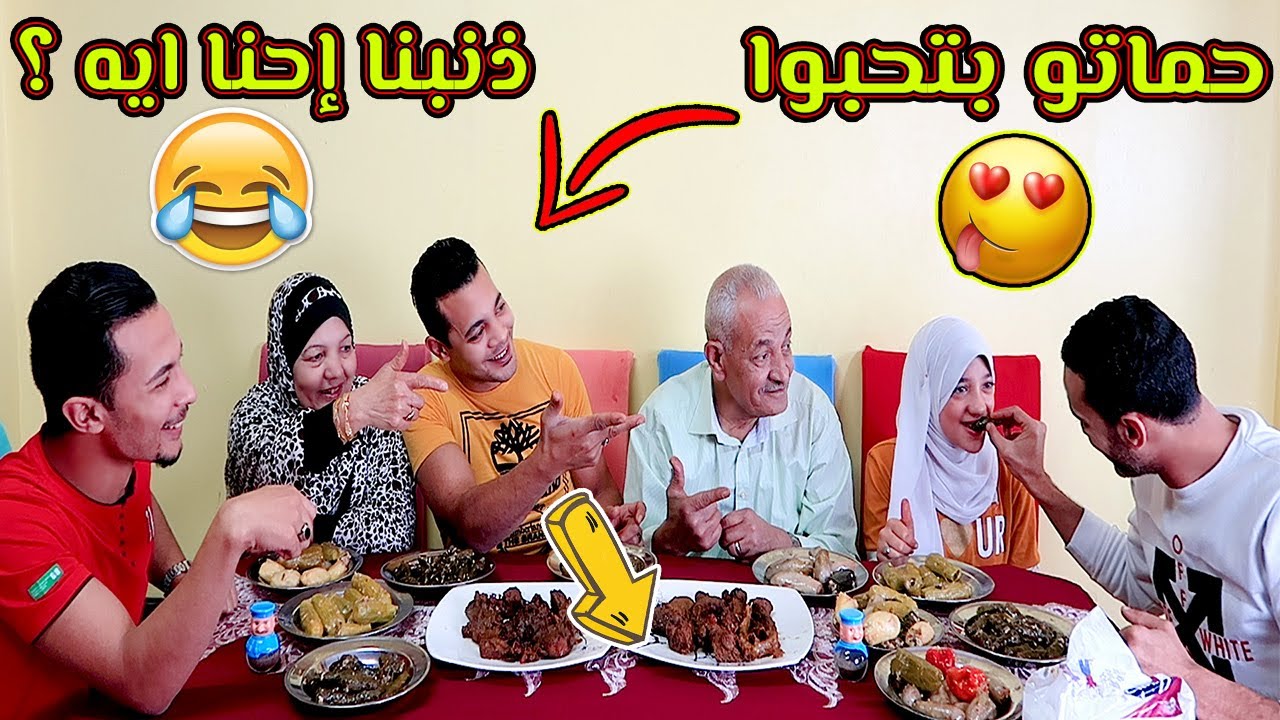 عاملين ووليمة