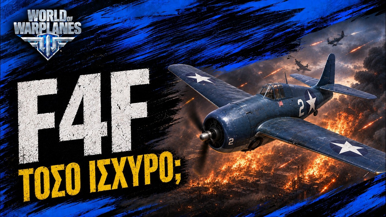 This Plane Was NOT Supposed to Be This Powerful  | World of Warplanes