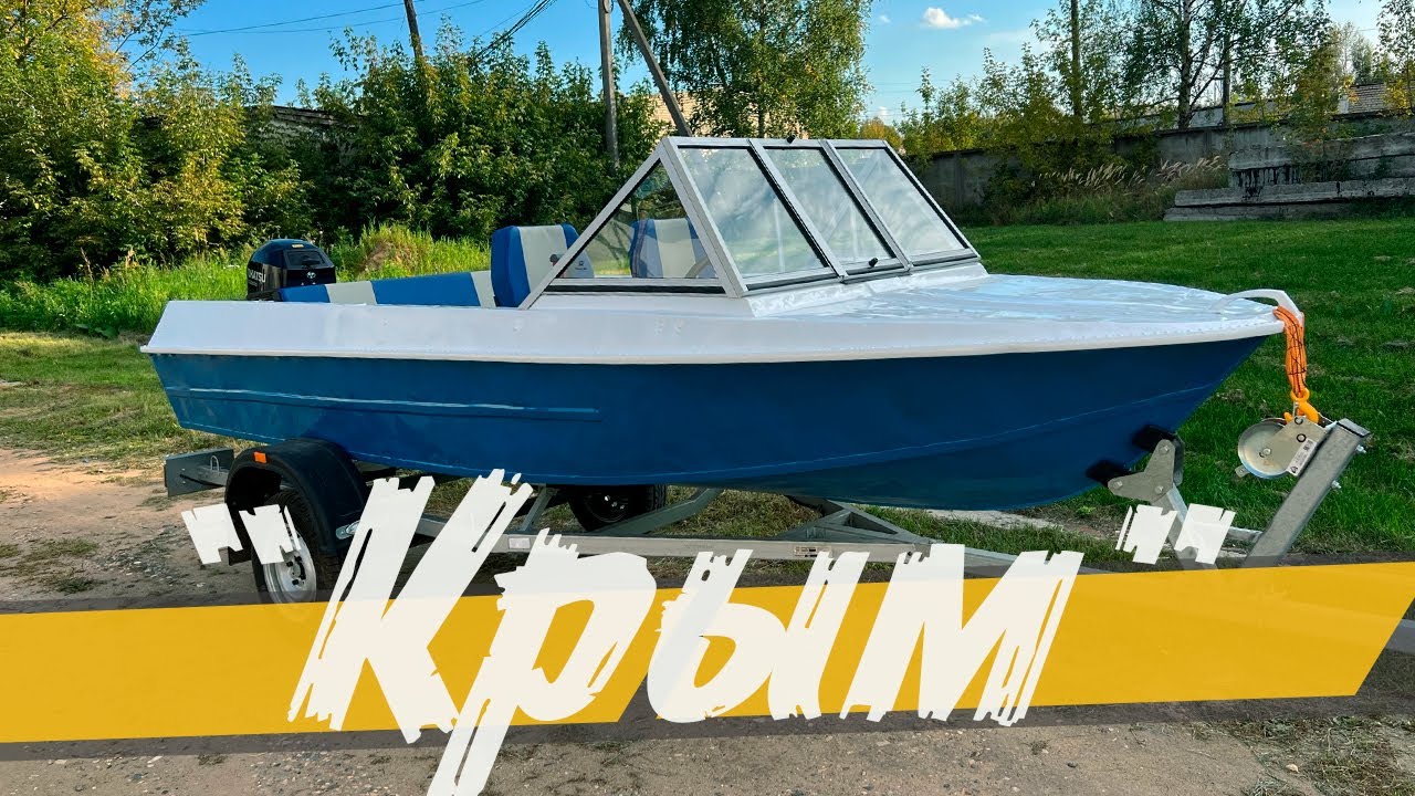 Лодка 