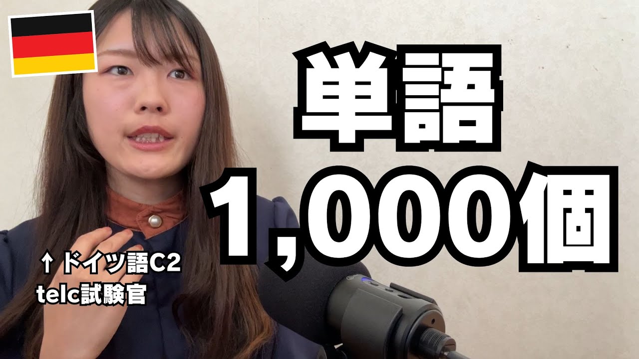 「次のレベルまでどれくらい勉強すれば？」へのよい答えを見つけました