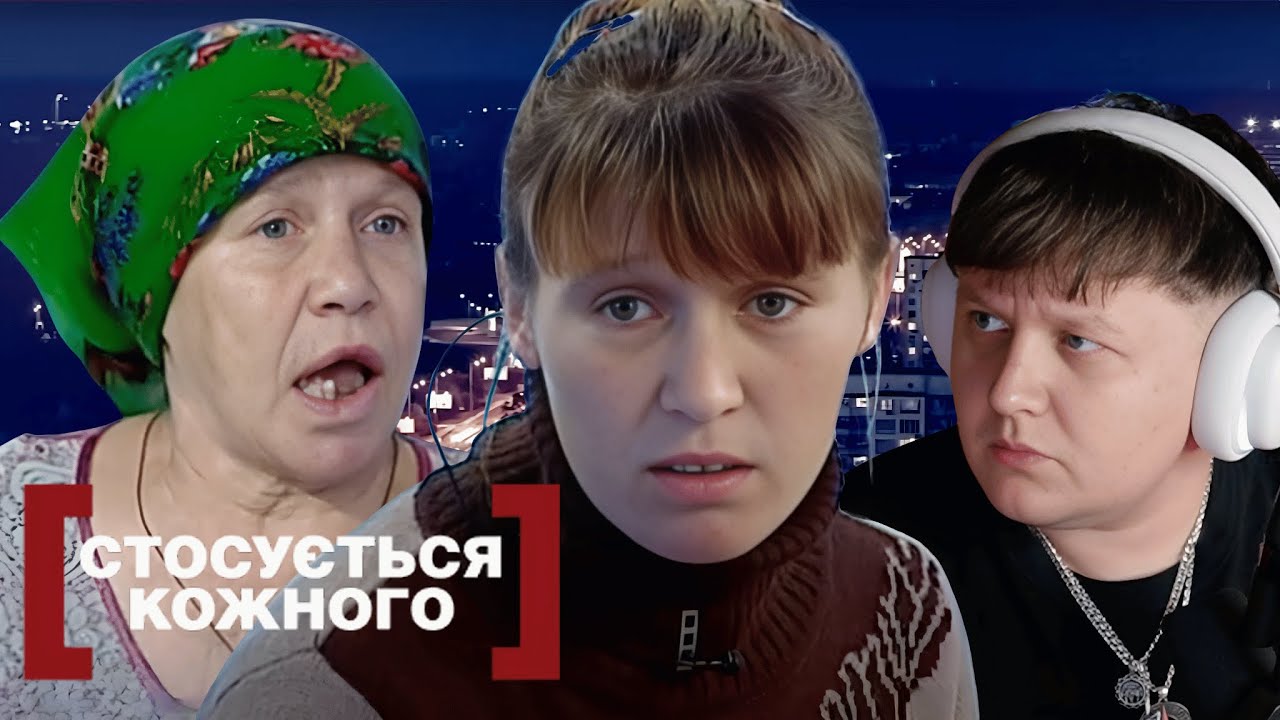 ЛЕБІГА ДИВИТЬСЯ: НЕБЕЗПЕЧНА МАТИ - CТОСУЄТЬСЯ КОЖНОГО