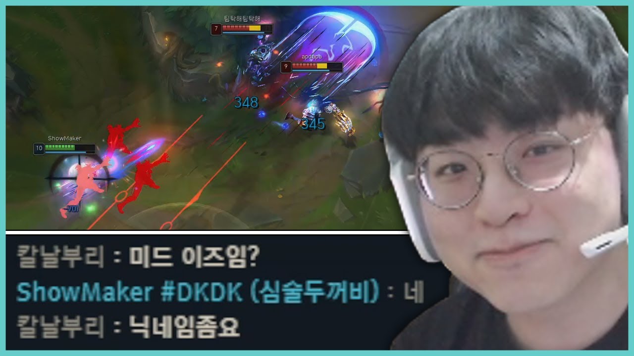 의심하지 말지어다