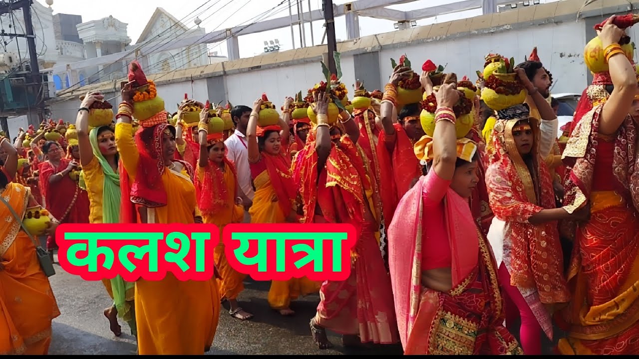 Experience the Divine Kalash Yatra in Patna City | A Spiritual Journey Like No Other 🕉️