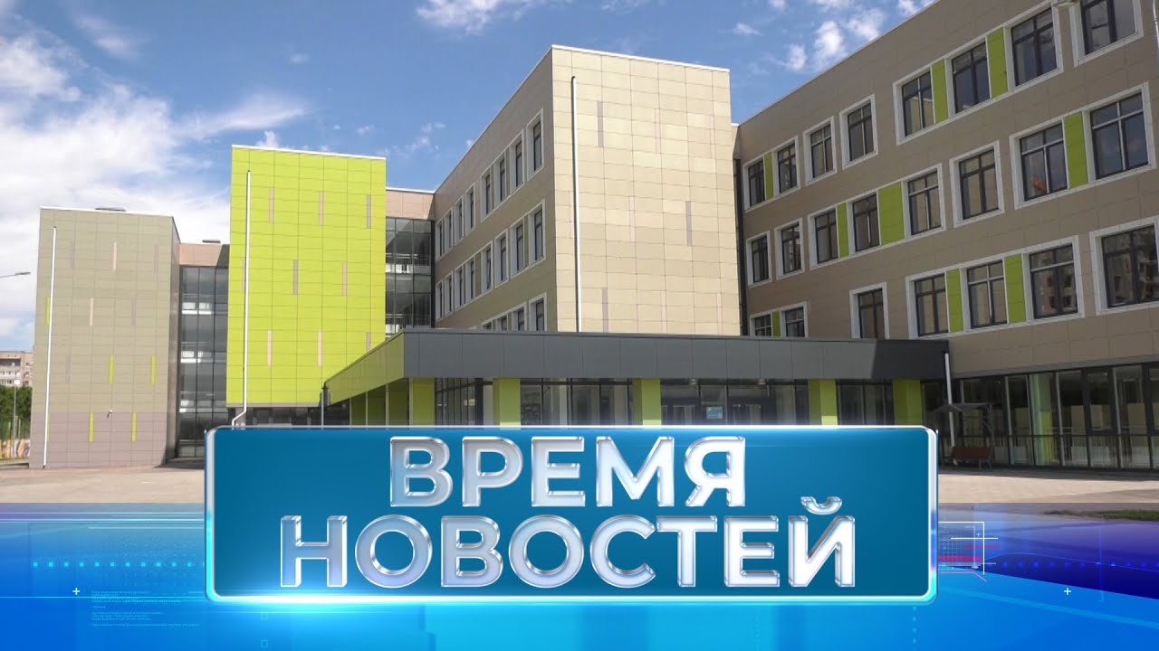 Новости Волгограда и области 16.07.2024 20:00