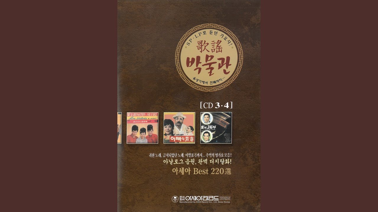 저녁한때 목장풍경