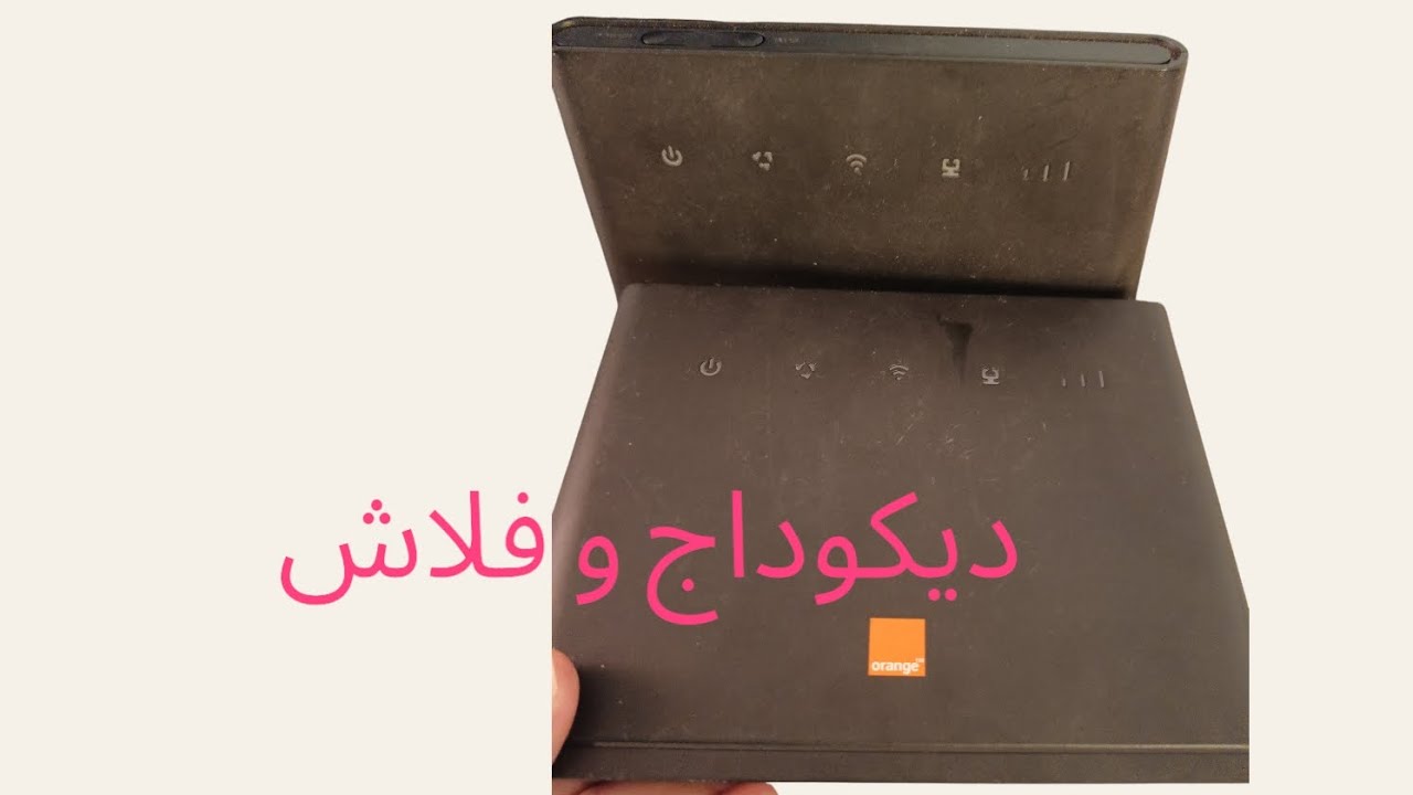ديكوداج و فلاش ارانج 4g ليقبل جميع البطاقات 
