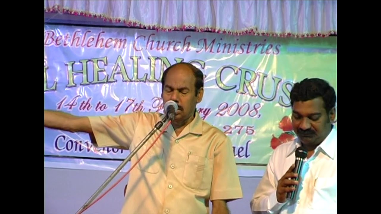 Tell Song || Meghama Meghama ||