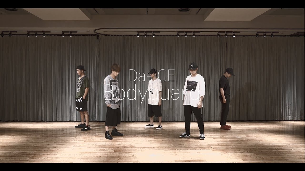 Da-iCE -「Bodyguard」Official Dance Practice