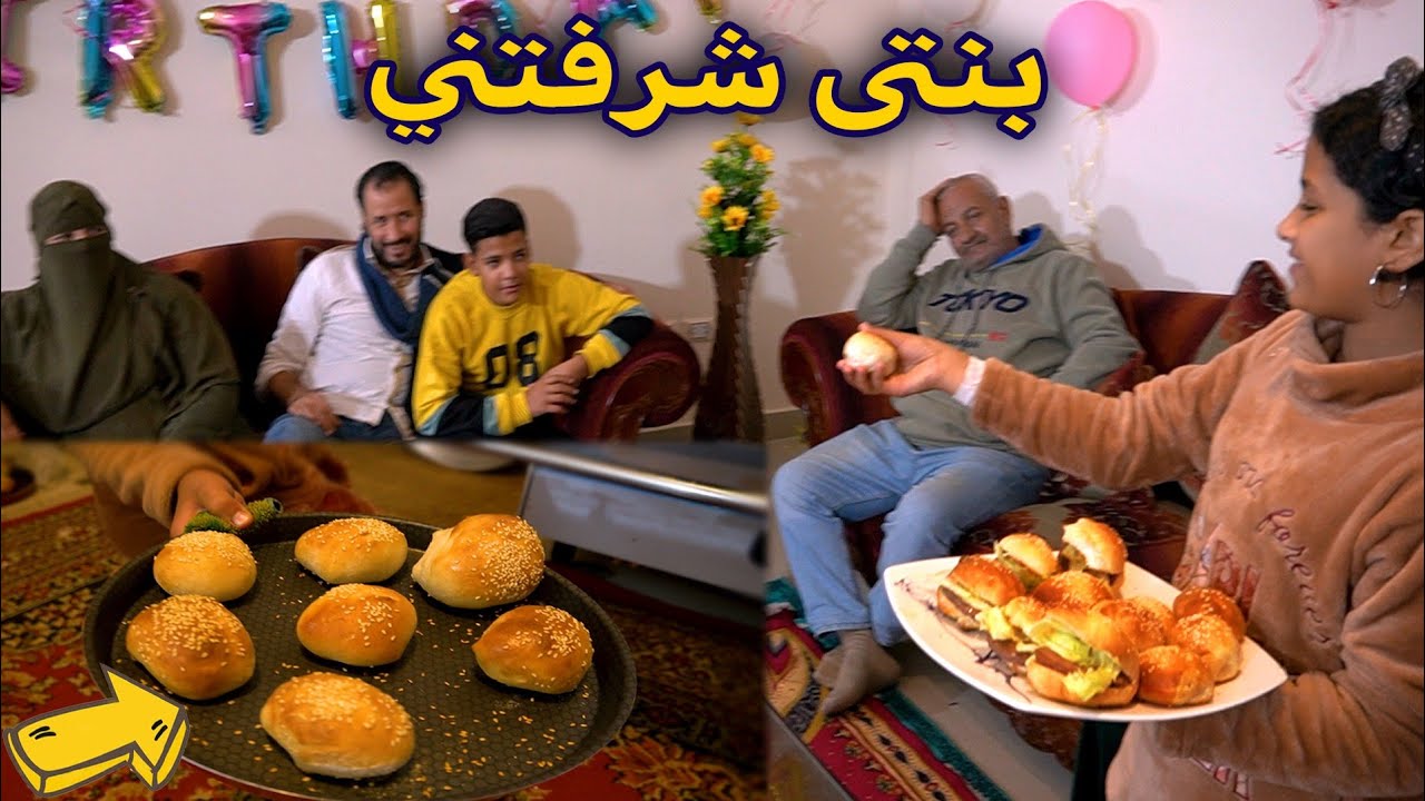 لآول مرة نيره بتتحدى جدها وستها وبتخبز بنفسها🍙مش هتصدقوا ولا تتخيلوو النتيجه!!
