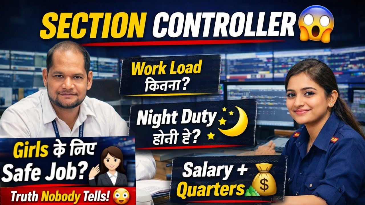 RRB Section Controller Job Profile 2026 | Salary, Work Load | Girls के लिए कैसी पोस्ट है? 🤔🔥
