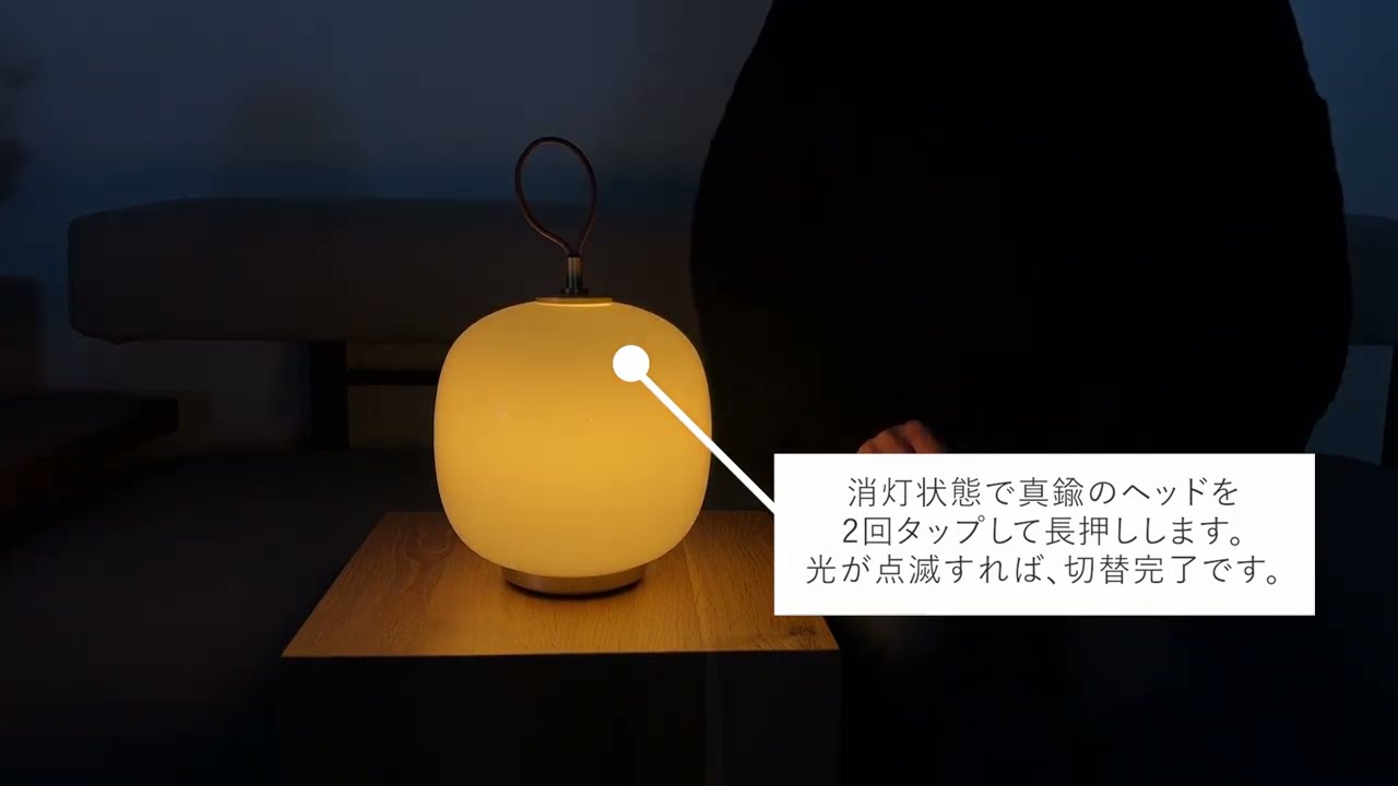 VL45 ラジオハウス ポータブル / Louis Poulsen 調光機能