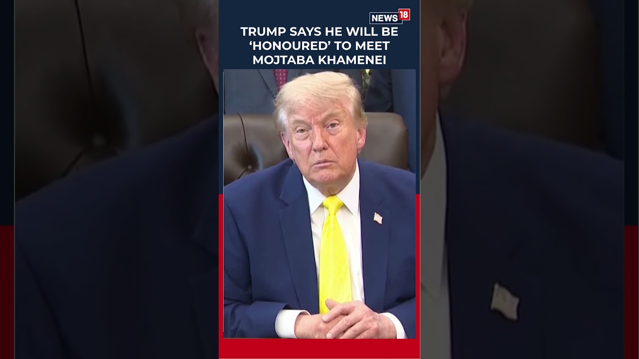 Трамп заявил, что готов встретиться с верховным лидером Ирана Моджтабой Хаменеи, если... | N18S