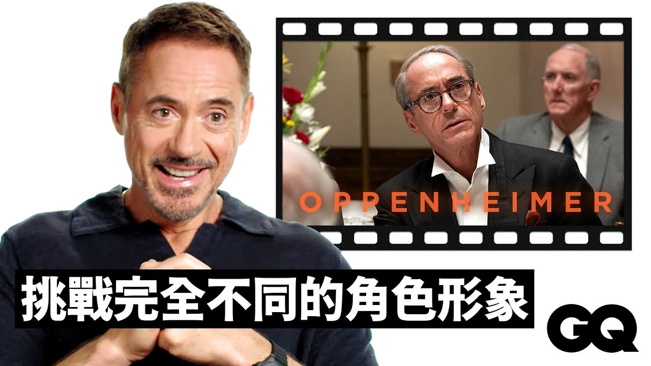 小勞勃道尼回顧《奧本海默》、《鋼鐵人》、《大法官》等不同人生階段的代表作品｜明星的經典角色｜GQ Taiwan