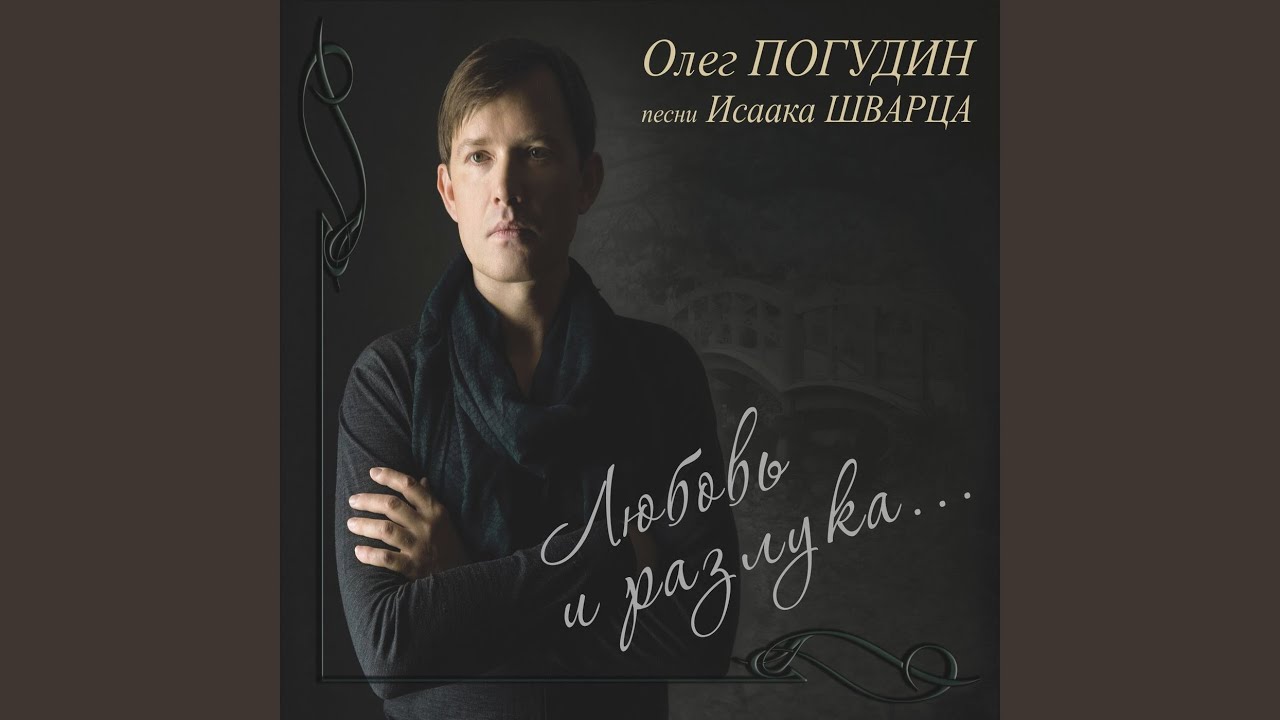 Красотки томный взор