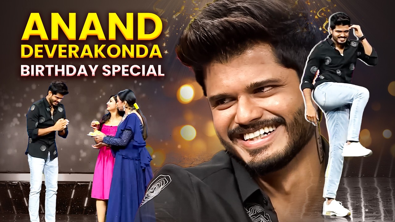 Anand Devarakonda Birthday Speical | Suma Adda | GameShow | ETV #Suma #Ananddevarakonda