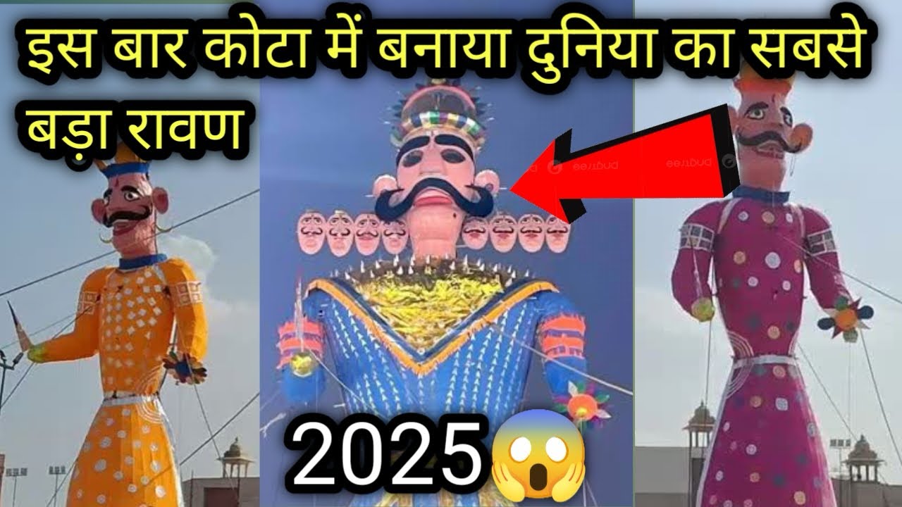 Kota Ka Ravan | Kota Mein Bna Duniya Ka Sabse Bda Ravan 😱😱😱#viral #viralvideos #viralvideo #youtube 