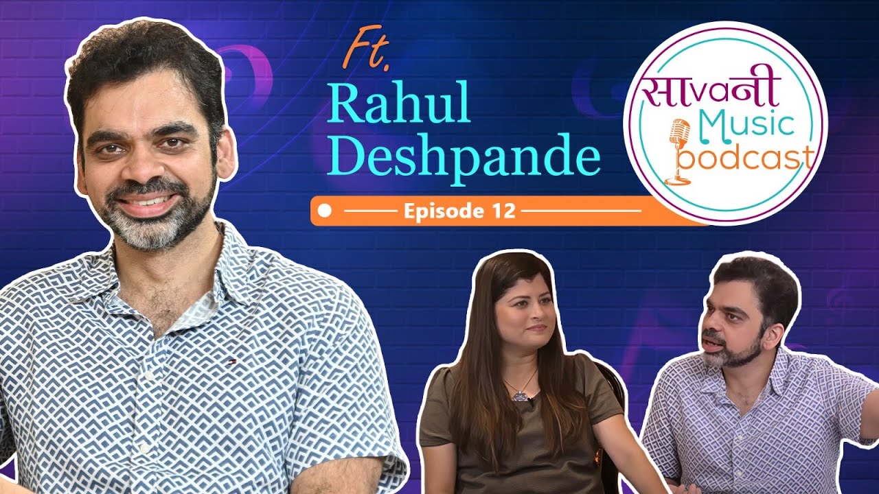 Sa Va Ni Music Podcast | Episode 1 | Rahul Deshpande | Savaniee Ravindrra