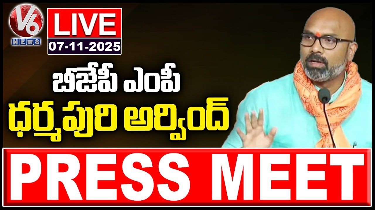 LIVE: BJP MP Dharmapuri Arvind Press Meet&nbsp;|&nbsp;V6&nbsp;News