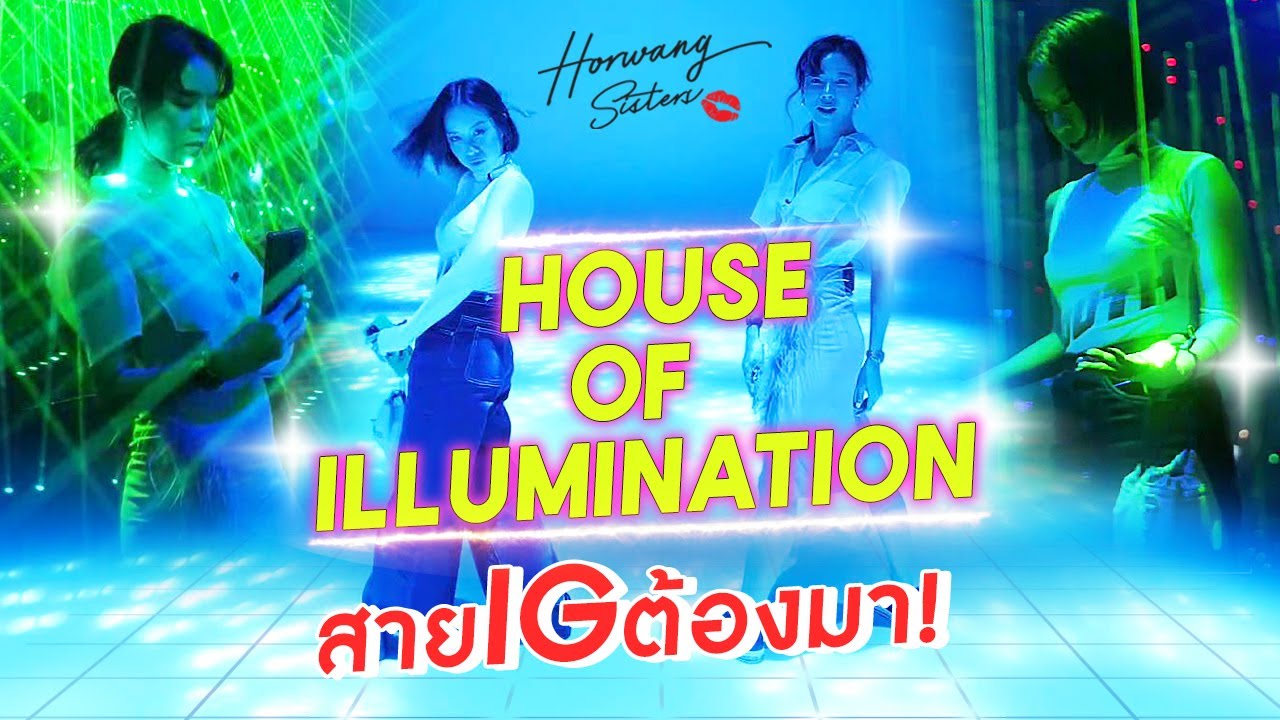Horwang Sisters l House Of Illumination - Central World