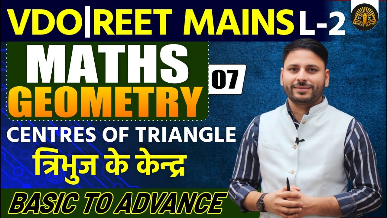 VDO REET Mains Maths || CENTRES OF TRIANGLE Part- 7 (त्रिभुज के केन्द्र) || Basic to Advance.