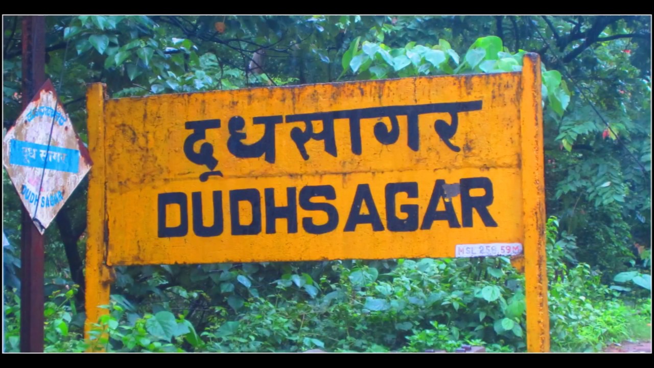 Trekking The Braganza Ghats and Trainspotting at DUDHSAGAR Waterfalls | INDIAN RAILWAYS