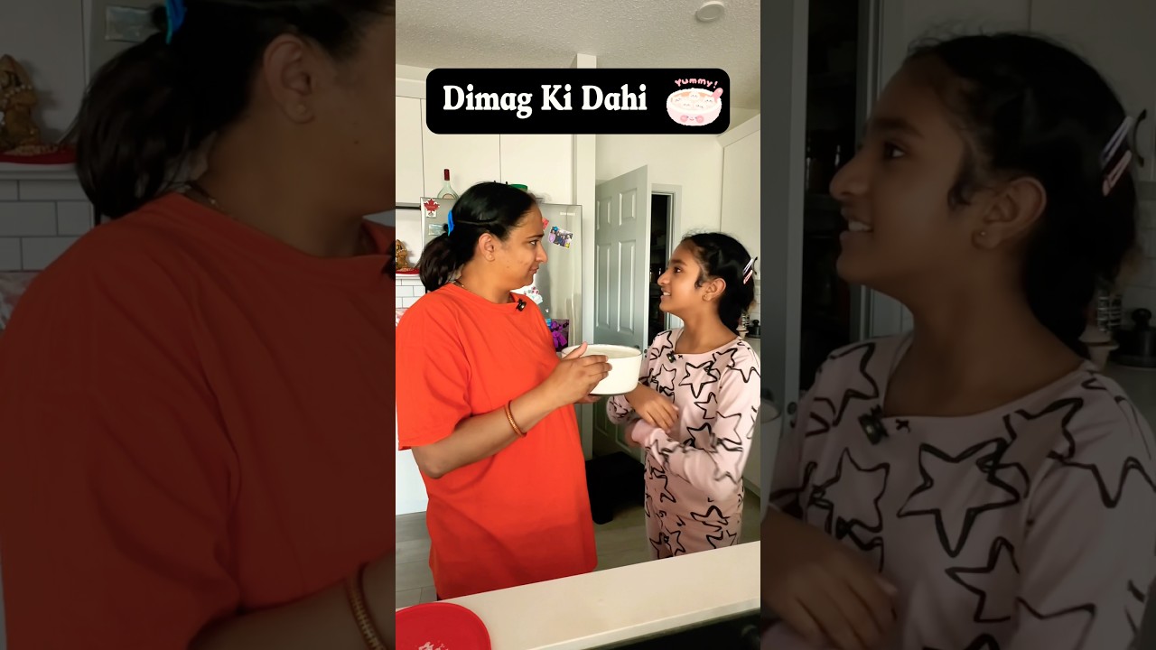 Beti Ne Ki Dimag Ki Dahi? 