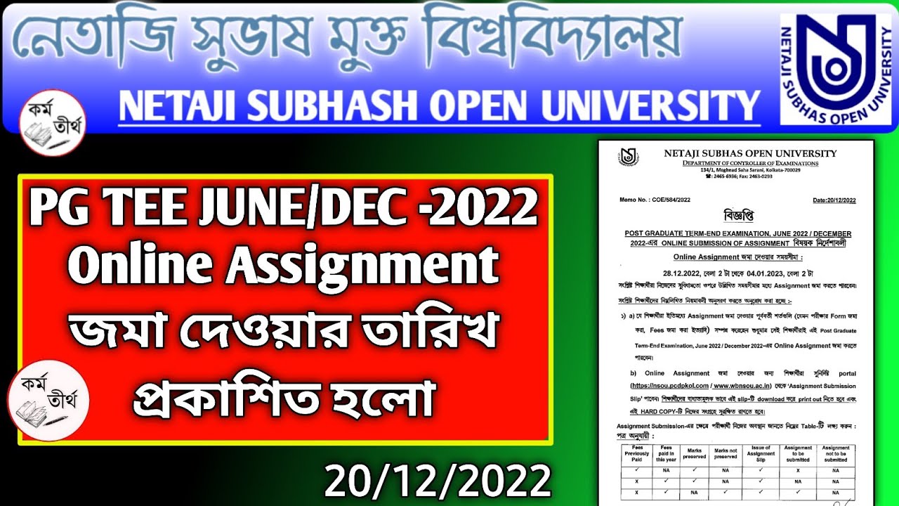NSOU PG Assignment 2022 Submission Date Released.PG Assignment Exam Update 🔥|| NSOU PG Exam Update |
