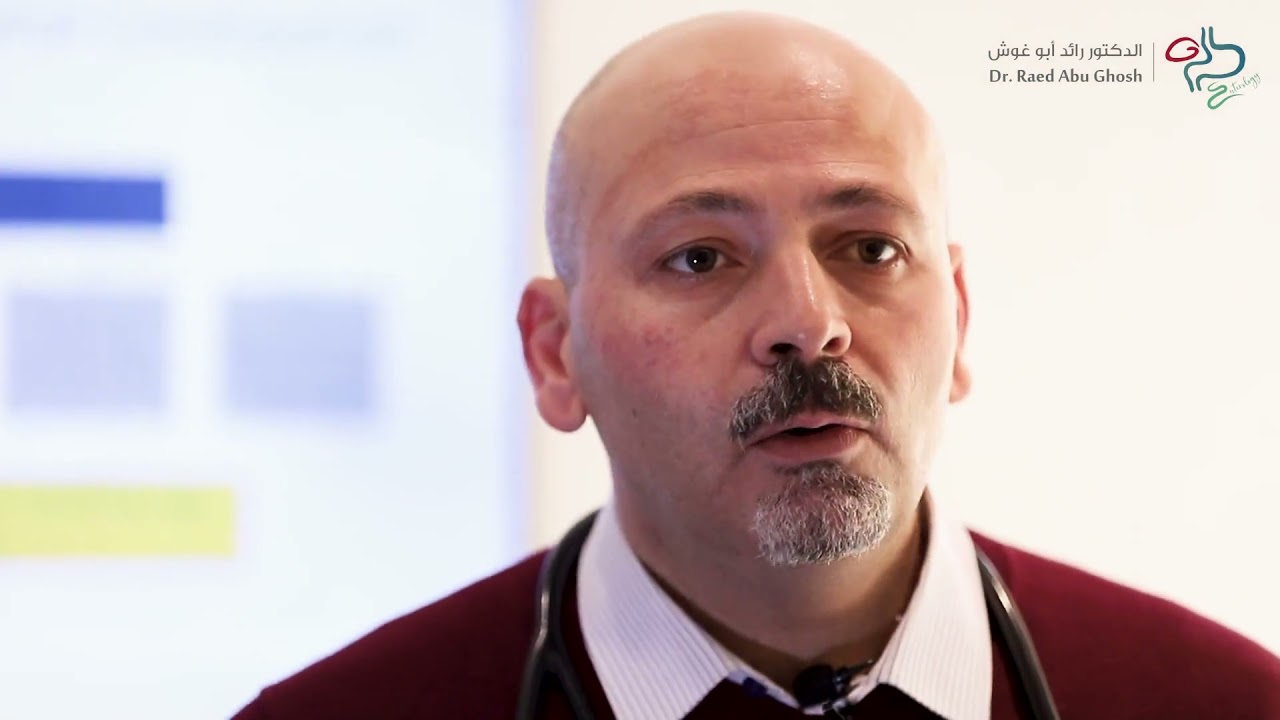 الدكتور رائد - متى يكون الامساك المزمن خطرا