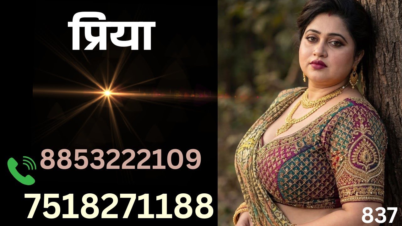 दोबारा विवाह करना चाहती हूं। रिश्ते के लिए कॉल करें।7348551182#wedding #secondshadi #shaadi #jeevan