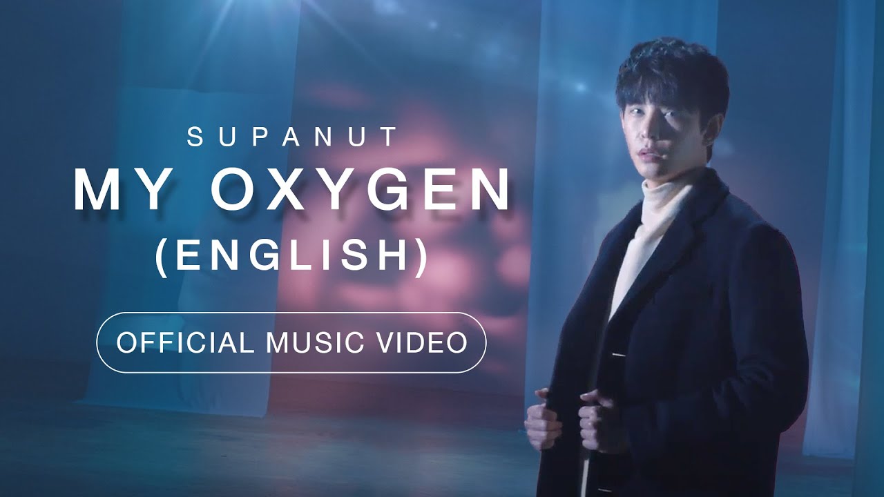 MY OXYGEN (English) - Supanut [OFFICIAL MV]