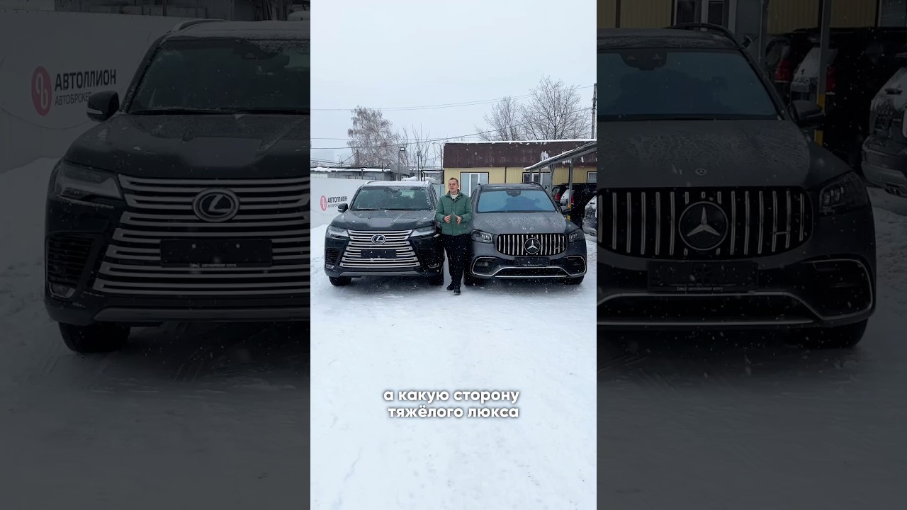 LEXUS LX vs MERCEDES GLS - что ЛУЧШЕ, надежнее и ДЕШЕВЛЕ?