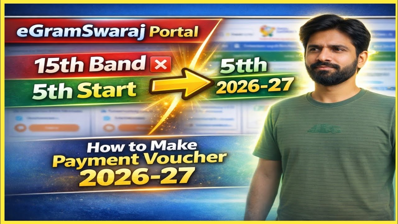 👉 eGramSwaraj 2026-27 | 5th FFC Payment Voucher Kaise Banaye (15th Band)