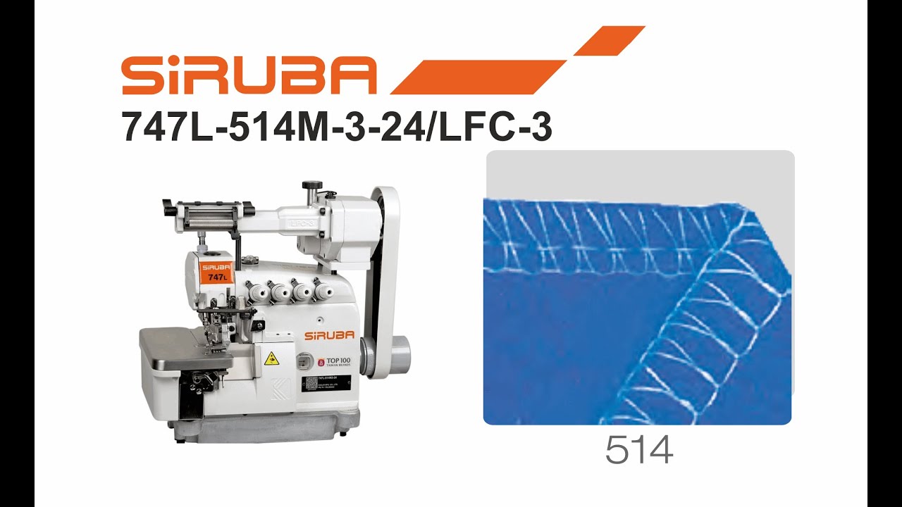 Siruba 747L 514M2 24 LFC3 промышленный 4 х ниточный оверлок