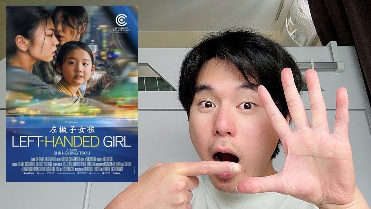 左撇子女孩 (Left-Handed Girl) - Movie Review