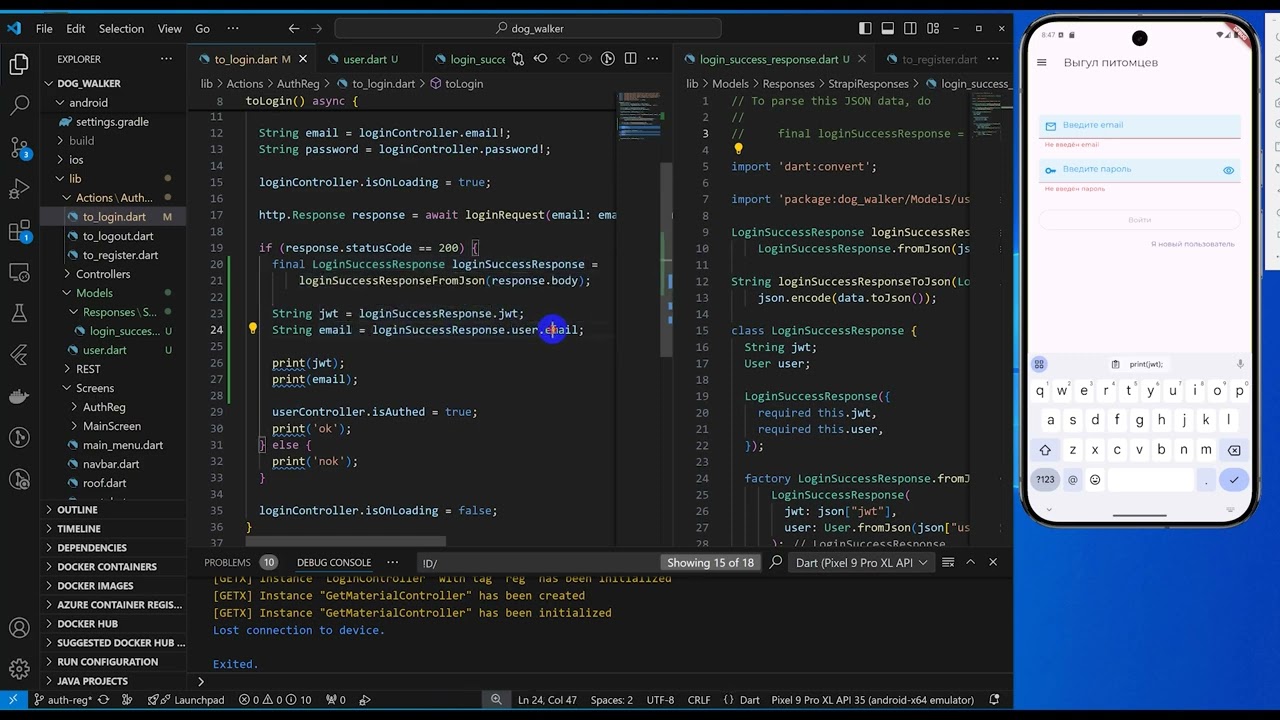 8 - Десериализация JSON в Dart - парсинг ответов от Strapi и отработка ошибок Flutter приложения