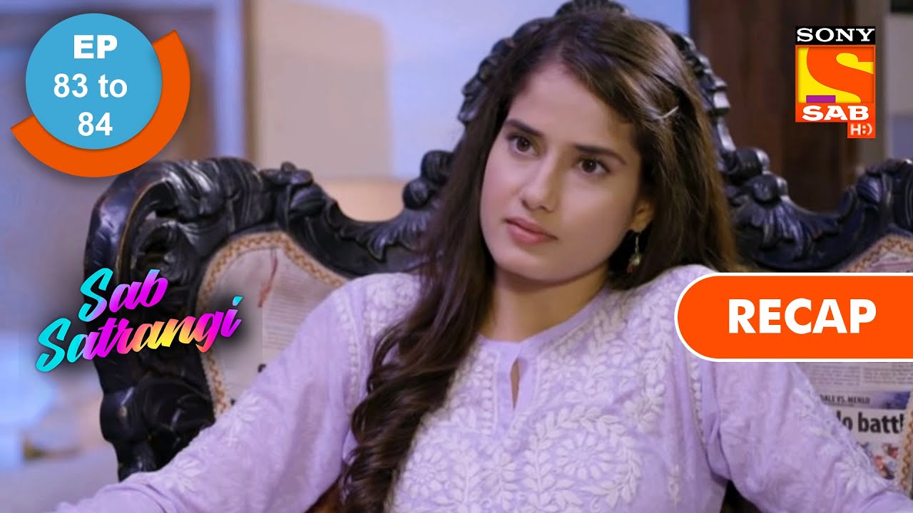 Sab Satrangi - Ep 83 & Ep 84 - Recap - सब सतरंगी