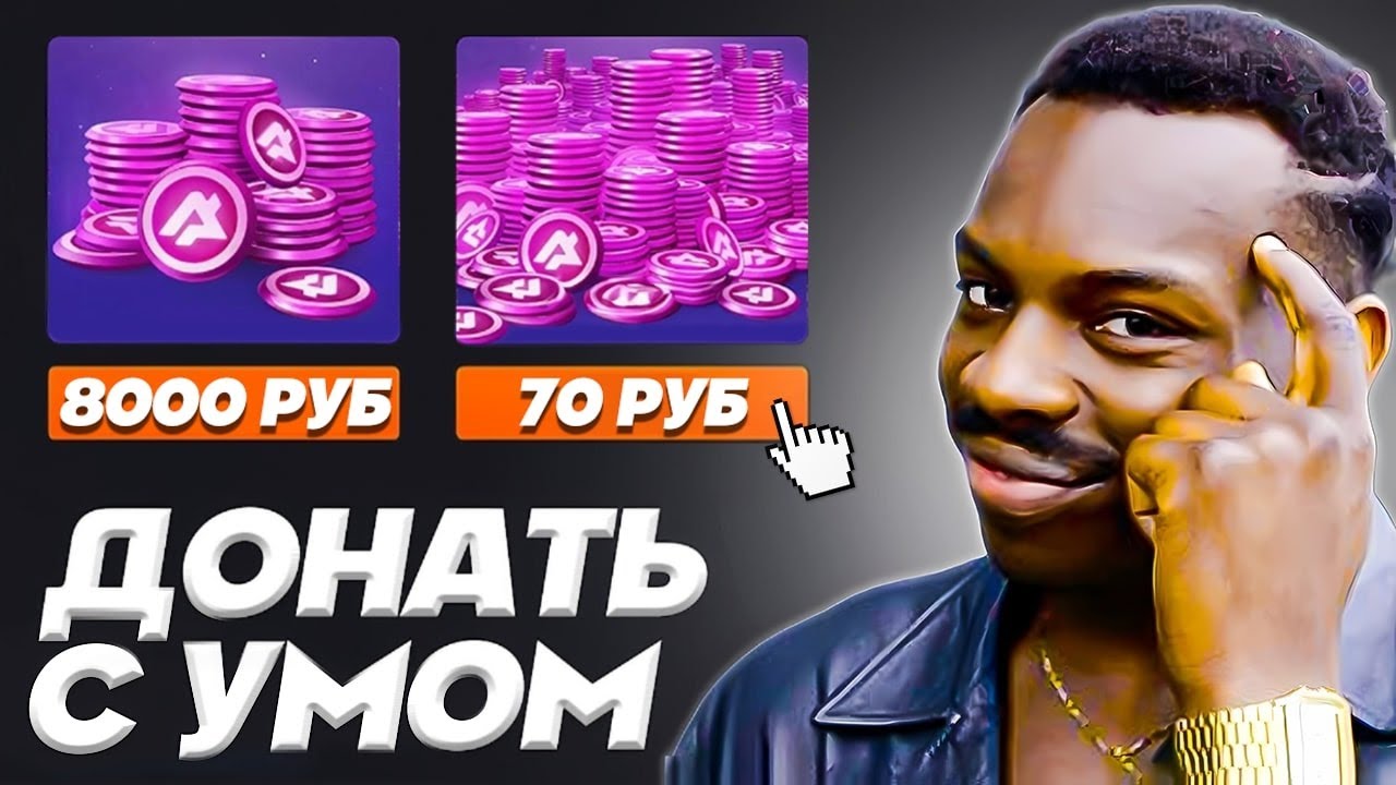 🔥Как задонатить в Мех Арена 🔥Mech Arena как получить а коины БЕСПЛАТНО - гайд
