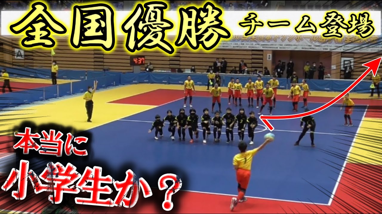 【ドッジボール】全国優勝チームが驚愕のドッジボールを披露!第30回夏の全国大会 決勝T DOKKY'S【静岡県代表】vs イナズマキッズ【愛知県代表】